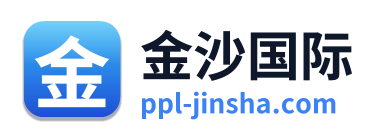 金沙国际